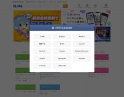 DlSite